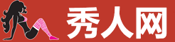 秀人网 - 模特私拍专区｜只为模特控而生